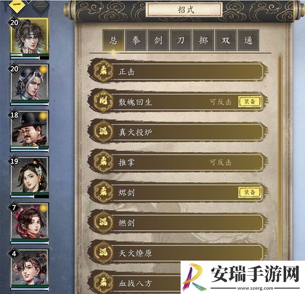 T0最强武功排名推荐