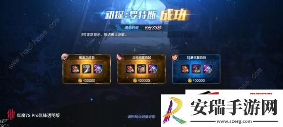 DNF手游史诗宠物升级价值