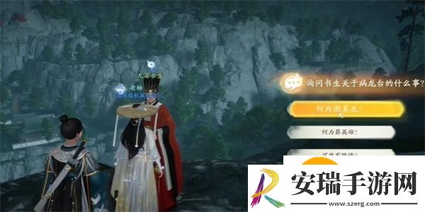 射雕长使英雄泪满襟成就攻略