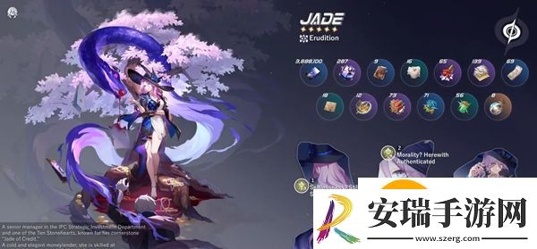 翡翠配队攻略