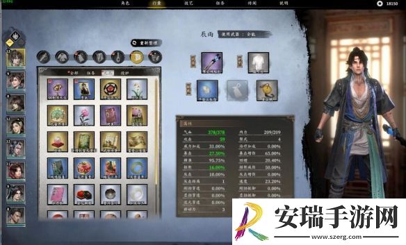 女主喜好物品分享