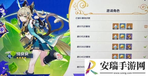 原神星轨王城试炼阵容搭配推荐攻略