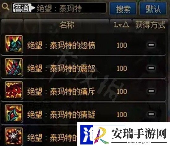鬼泣奥兹玛装备选择