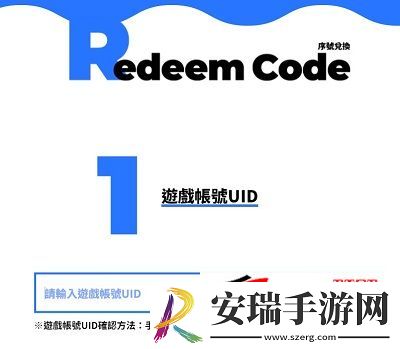 汹涌海豚2024可用兑换码大全