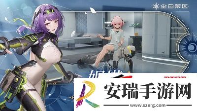 尘白禁区精神拟境攻略汇总