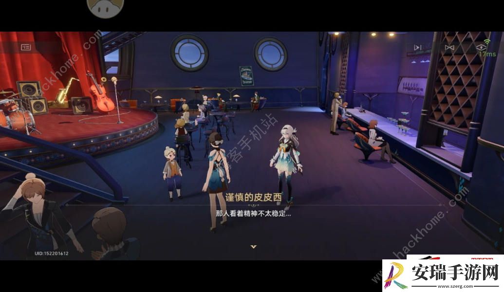 在路上我心永恒成就怎么得