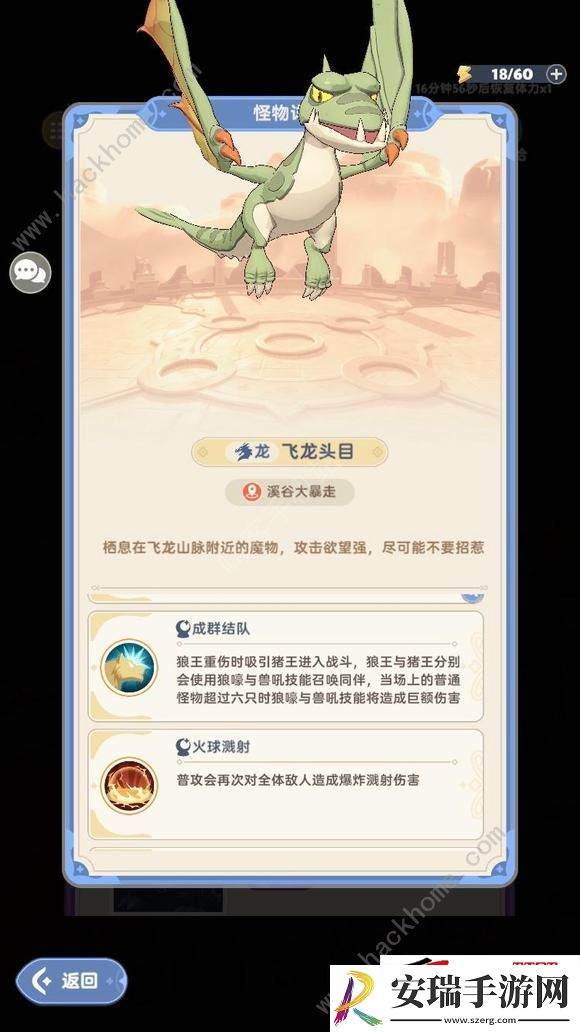 平民奶妈怎么玩厉害