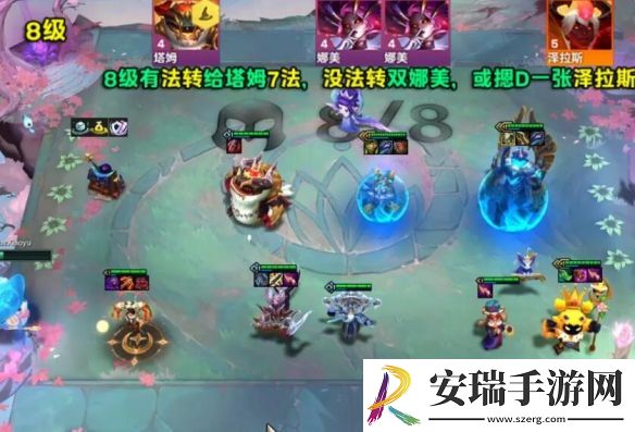 金铲铲之战s12七D公式小法阵容怎么样