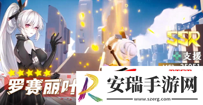 破晓序列芙蕾雅角色定位介绍