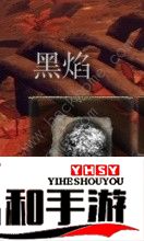 DLC狂龙贝勒BOSS怎么过