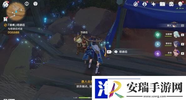 原神猎鹰塔德菈怎么触发