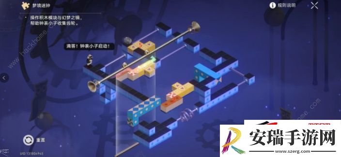 2.3钟表维修艺术二解谜通关图