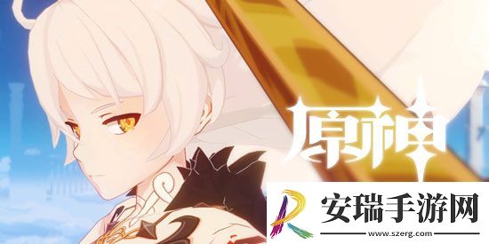原神石锁机关任务怎么接