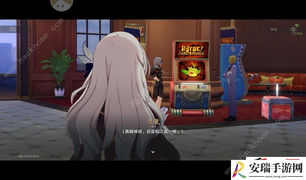 在路上我心永恒成就怎么得