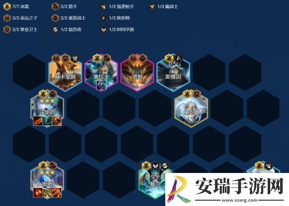 金铲铲之战S12冰霜狼鼠阵容玩法攻略
