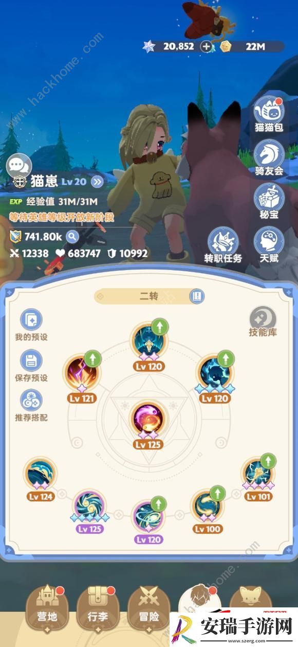 平民奶妈怎么玩厉害
