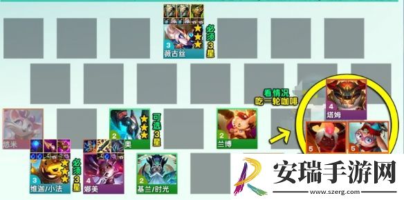 金铲铲之战s12七D公式小法阵容怎么样