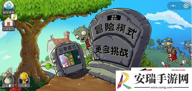 PVZ杂交版微信上怎么玩