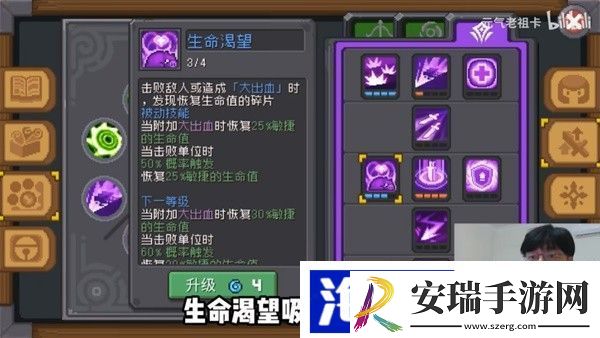 元气骑士前传翻滚刀阵领域流游侠攻略分享