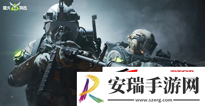 萤火突击公测福利内容