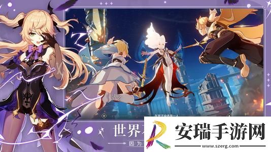 原神石头商人在哪
