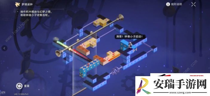 2.3钟表维修艺术二解谜通关图