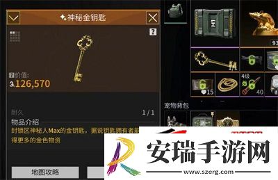 萤火突击神秘金钥匙获取技巧