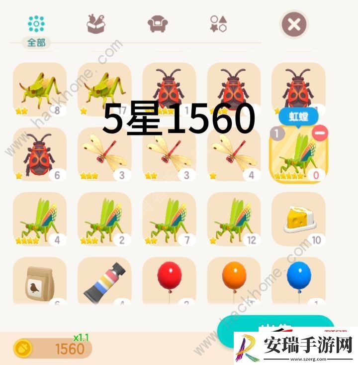 星虹螳出现点位置一栏
