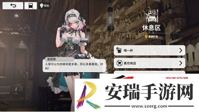 雷索纳斯萌新入坑攻略