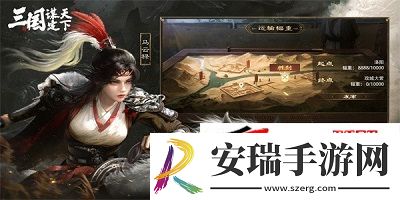 三国谋定天下木材获取方法途径汇总