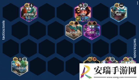 金铲铲之战山海莉莉娅阵容推荐