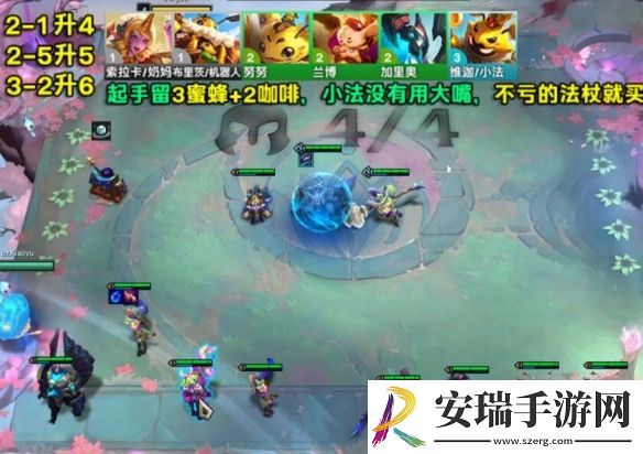 金铲铲之战s12七D公式小法阵容怎么样