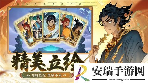 天谕手游极限挑战