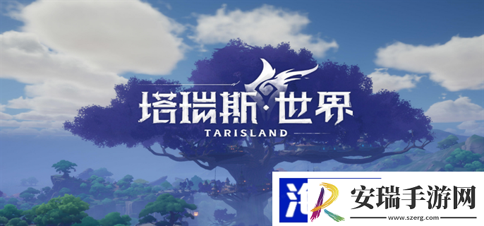 塔瑞斯世界圣骑士技能怎么输出循环