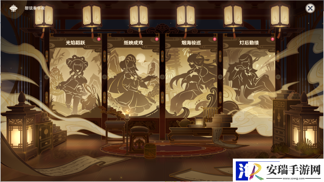 原神千里寻音迹难觅任务怎么做