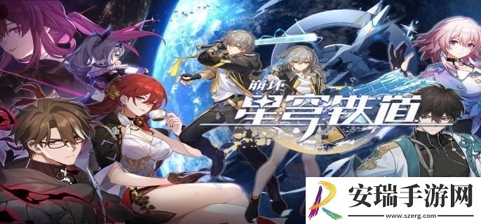 崩坏星穹铁道低成本阵容有哪些