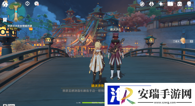 原神千里寻音迹难觅任务怎么做