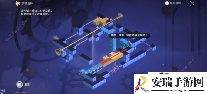 2.3钟表维修艺术二解谜通关图