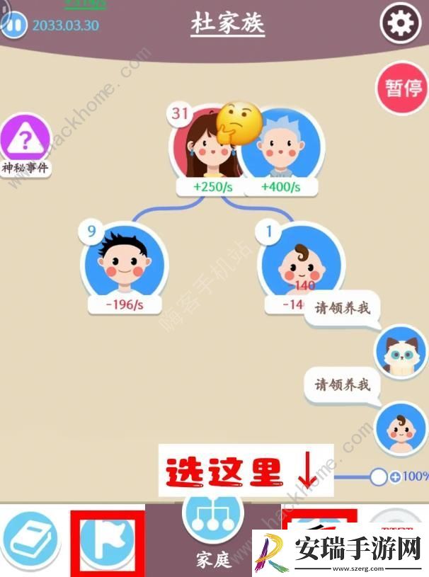 啃老生孩子卡顿解决方法