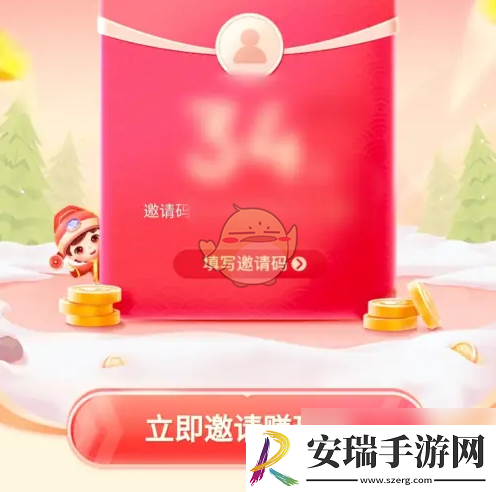 百度大字版怎么邀请好友