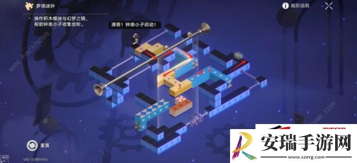 2.3钟表维修艺术二解谜通关图