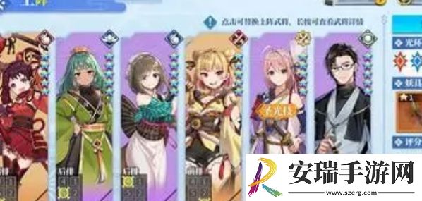椿之歌火系阵容搭配推荐什么