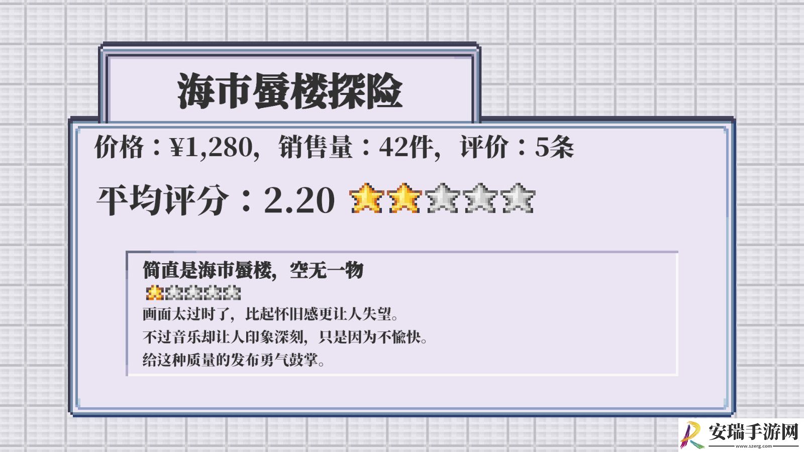 孤独的独立游戏开发者的一生Steam页面