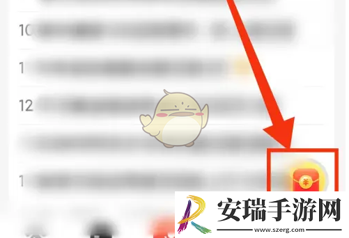 百度大字版怎么邀请好友