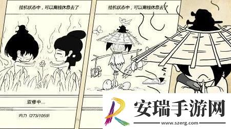 暴走英雄坛三刀流怎么获得