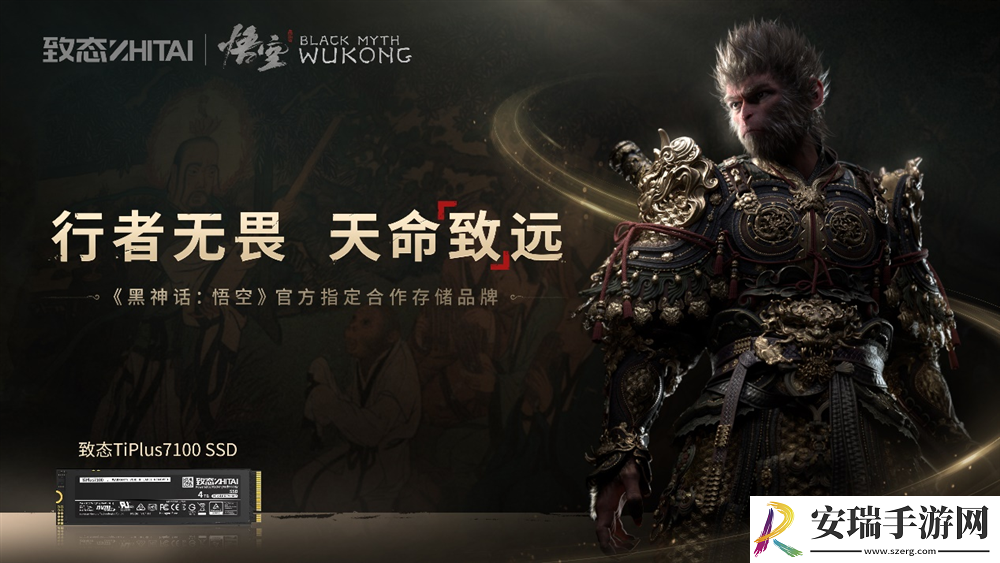 行者无畏