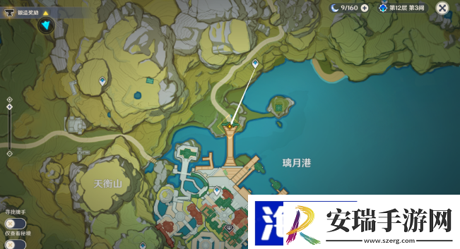 原神千里寻音迹难觅任务怎么做