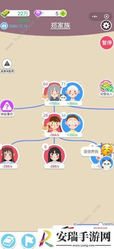 啃老生孩子卡顿解决方法