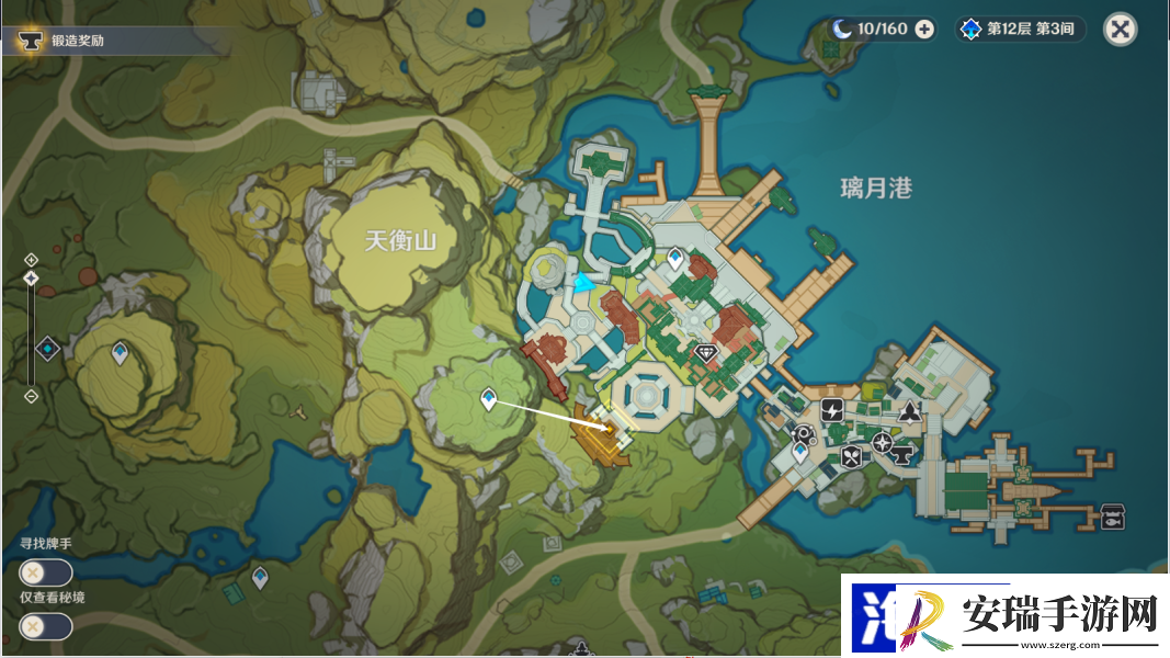 原神千里寻音迹难觅任务怎么做