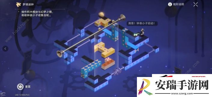 2.3钟表维修艺术二解谜通关图